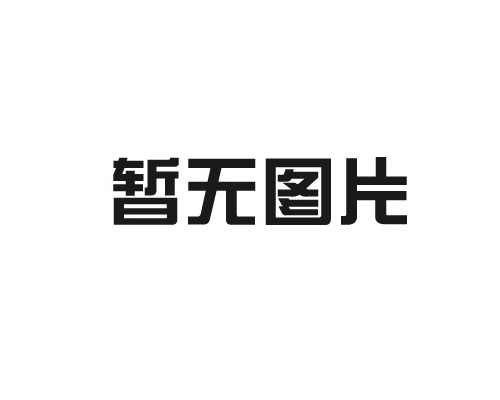 稻殼粉廠(chǎng)家告訴你，什么是除塵稻殼粉